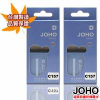 【JOHO優質2入】MOTOROLA C157高容量1100mAh日本電芯防爆鋰電池