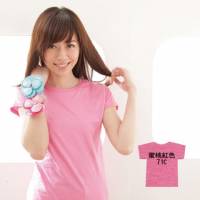 美國第一品牌GILDAN 女用腰身剪裁T-Shirt 蜜桃紅71C