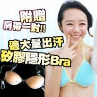 【SBA】頂級超厚矽膠胸罩