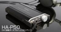 TEAC 也跨入隨身 DAC 耳擴，推出 PC Android 與 iOS 三用 HA-P50 隨身一體機