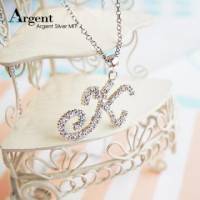 【ARGENT銀飾】名字手工訂製系列「純銀全鑽-英文單字母」純銀項鍊
