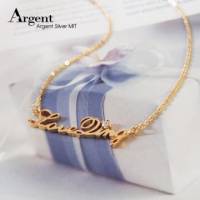 【ARGENT銀飾】名字手工訂製系列「黃K金+圓鑽-英文名字」純銀項鍊