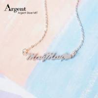 【ARGENT銀飾】名字手工訂製系列「純銀+小愛心-英文名字」純銀項鍊 名字後面加小愛心