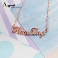 【ARGENT銀飾】名字手工訂製系列「玫瑰金-英文名字-一般款」純銀項鍊