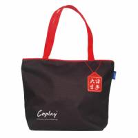 【Coplay設計包】袋上平安黑 托特包