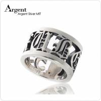 【ARGENT銀飾】客製化刻字系列「古文密碼-英文版 寬版 」純銀戒指