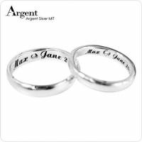 【ARGENT銀飾】客製化刻字系列「藏愛我心-英文版 男女對戒 」純銀戒指 一對價