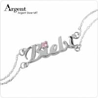 【ARGENT銀飾】名字手工訂製系列「純銀+圓鑽-英文名字-雙鍊版」純銀手鍊
