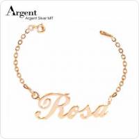 【ARGENT銀飾】名字手工訂製系列「玫瑰金-英文名字-基本款」純銀手鍊