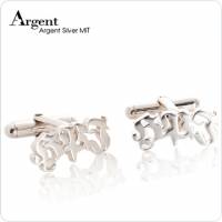 【ARGENT銀飾】名字手工訂製配件系列「純銀-英文名字」純銀袖扣 一對價