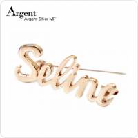 【ARGENT銀飾】名字手工訂製配件系列「玫瑰金-英文名字」純銀別針 胸針