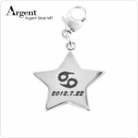 【ARGENT銀飾】名字訂製吊牌系列「星星造型 單面刻字 」純銀吊牌 單個價 單墜無皮繩