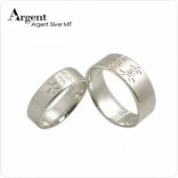 【ARGENT銀飾】客製化刻字系列「基本款-中文版 男女對戒 」純銀戒指 一對價