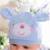 魔法Baby ~超可愛造型長耳朵嬰兒帽 水藍 ~嬰兒帽~時尚設計童裝~k22278