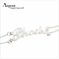 【ARGENT銀飾】名字手工訂製系列「純銀-英文名字-雙鍊版-基本款」純銀手鍊