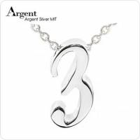 ARGENT 數字系列–數字3 純銀項鍊