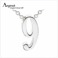 ARGENT 數字系列–數字9 純銀項鍊