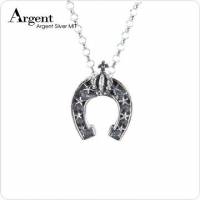 【ARGENT銀飾】星星系列「皇冠馬蹄 小 」純銀項鍊 染黑款
