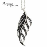 【ARGENT銀飾】造型系列「秋葉 黑鑽 」純銀項鍊 染黑款