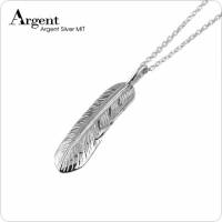 【ARGENT銀飾】羽毛系列「鷹之羽 小 」純銀項鍊 無染黑款