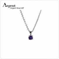 ARGENT 迷你系列 唯一的愛 X 搭配紫鑽.5M 純銀項鍊