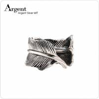【ARGENT銀飾】造型系列「鷹之羽 寬版 」純銀戒指 染黑款