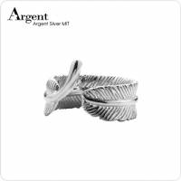 【ARGENT銀飾】造型系列「鷹之羽 細版 」純銀戒指 無染黑款