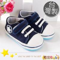魔法Baby~【KUKI酷奇】台灣製潮星款寶寶鞋 學步鞋 藍 ~時尚設計童鞋~sh1009