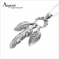 【ARGENT銀飾】潮流系列「羽翼」 純銀項鍊