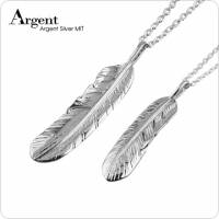 【ARGENT銀飾】情人對墜系列「鷹之羽 大+小 」純銀項鍊 一對價
