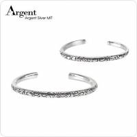 【ARGENT銀飾】對組系列「愛戀圖紋 粗+細 」純銀手環