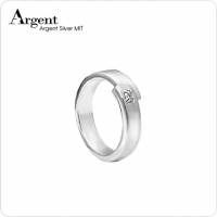 ARGENT 美鑽系列 承諾 女戒 純銀戒指