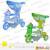 魔法Baby~河馬三輪車 藍 綠 ~兒童玩具~外出安全用品~RKC3202