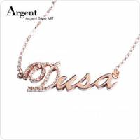 【ARGENT銀飾】名字手工訂製系列「玫瑰金-英文名字-首字全鑽版」純銀項鍊 首字不挑字型