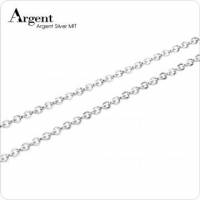 【ARGENT銀飾】單鍊系列「橢圓鍊」純銀項鍊 鍊寬2mm