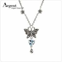 【ARGENT銀飾】動物系列「鑽蝶 淺藍色拓帕石 」純銀項鍊