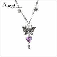 【ARGENT銀飾】動物系列「鑽蝶 紫水晶 」純銀項鍊