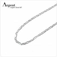 【ARGENT銀飾】單鍊系列「B款-大小鍊 細 」純銀項鍊 鍊寬1.5mm