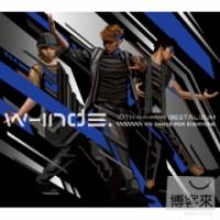 w-inds. 10th Anniversary Best Album -We dance for everyone- 初回盤 2CD+DVD