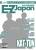 EZ Japan流行日語會話誌 CD版 7月號 2011 第131期