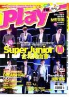 Play 偶像娛樂情報誌 7月號 2011 第159期