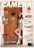 CAMERA攝影誌 7.8月號 2011 第17期