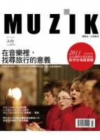 MUZIK 7月號 2011 第55期