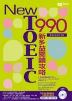 New TOEIC 990：新多益閱讀攻略（2書+1MP3，附防水書套，光碟收錄2小時教學音檔，逐一傳授解題技巧！）