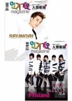 人氣歌謠 Vol.03 BIGBANG的勝利 FTIsland