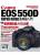 Canon EOS 550D活用超入門