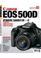 Canon EOS 500D完全上手