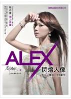 ALEX 閃燈人像：打光 × 構圖 × 主題創作