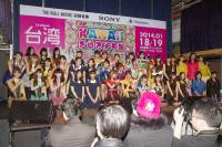 台灣 Sony 集團總動員，全力支持 Kawaii Pop Fes 演出