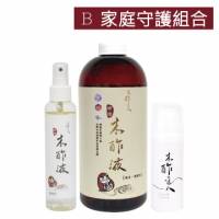 家庭守護組合B（木酢液1000ml+木酢液150ml+木酢乳膏30g）【 GHU003】